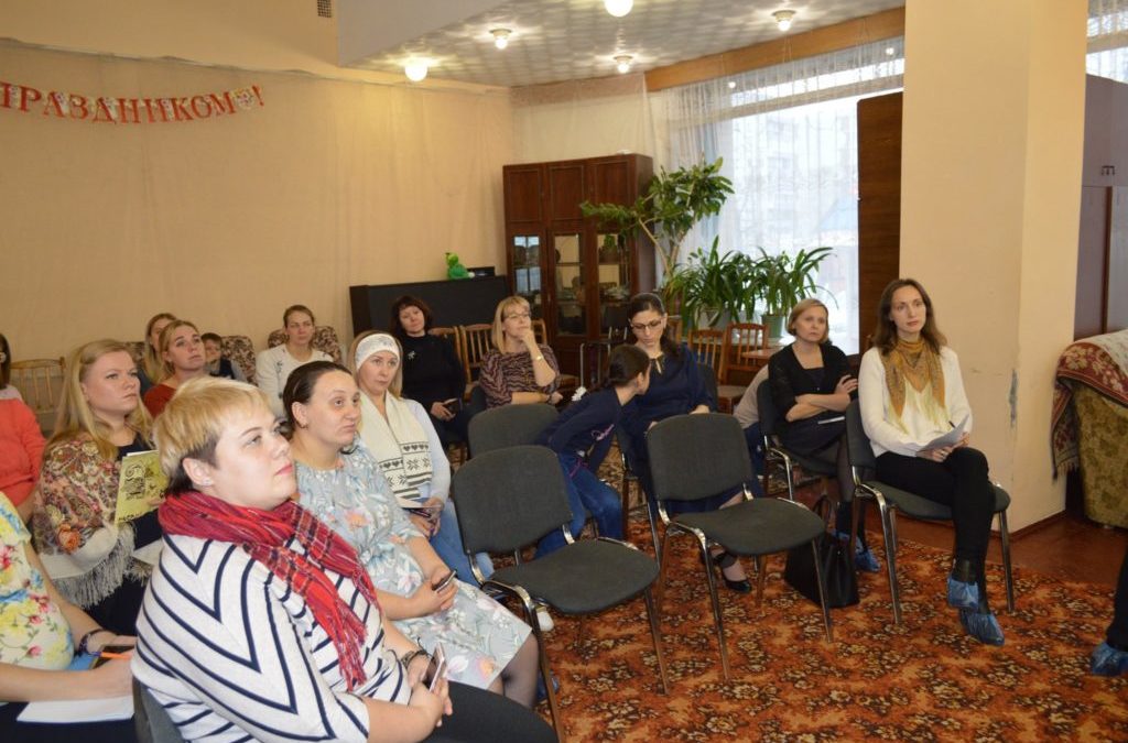 Le 29 octobre 2019, l’équipe de NAMOI de Russie organise la première réunion d’introduction pour le projet « Youth Ethical Leaders »