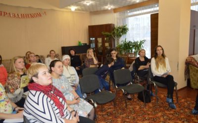 Le 29 octobre 2019, l’équipe de NAMOI de Russie organise la première réunion d’introduction pour le projet « Youth Ethical Leaders »